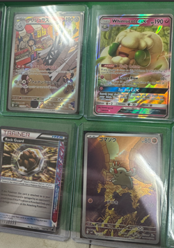 Pokemon Card Lot 14 CARDS Full Art SEE PICS R020 - Image 4