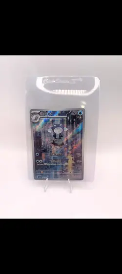 Poliwhirl 176/165 Sv2a: Pokemon Card 151 Holo (Japanese) - Image 1