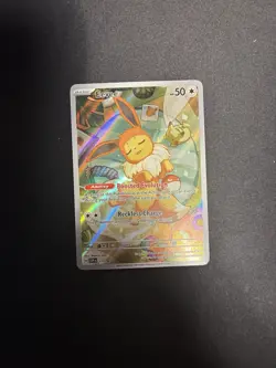 Pokemon TCG Eevee Holo Promo 173 Sv: Scarlet & Violet Promo Cards English Basic - Image 1