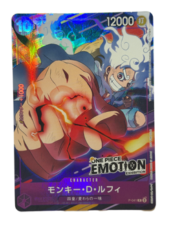 One Piece Monkey D Luffy Gear 5 P-041 Emotion Exhibition Promo Card JAP (SEALED) - Image 1