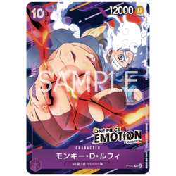 One Piece Monkey D Luffy Gear 5 P-041 Emotion Exhibition Promo Card JAP (SEALED) - Image 3