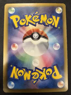 Pokemon Chandelure Ex 061/093 Holo EBB Japanese Pokemon Card - Image 2