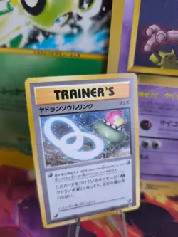 Pokemon Karte Card Slowbro Spirit Link Lahmus XY Promo 2016 japanese NM-MINT - Image 1