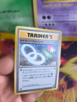 Pokemon Karte Card Slowbro Spirit Link Lahmus XY Promo 2016 japanese NM-MINT - Image 2