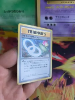 Pokemon Karte Card Slowbro Spirit Link Lahmus XY Promo 2016 japanese NM-MINT - Image 3