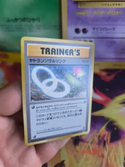 Pokemon Karte Card Slowbro Spirit Link Lahmus XY Promo 2016 japanese NM-MINT - Image 4