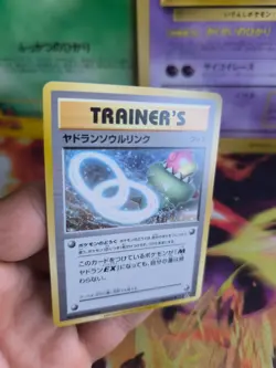 Pokemon Karte Card Slowbro Spirit Link Lahmus XY Promo 2016 japanese NM-MINT - Image 5