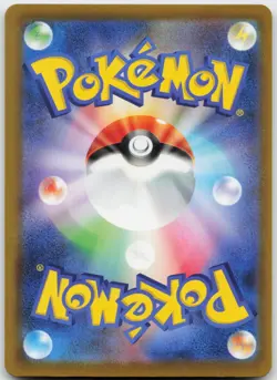 Team Rocket's Mewtwo ex 063/193 Holo Pokemon MEGA Dream ex - Japanese NM - Image 2