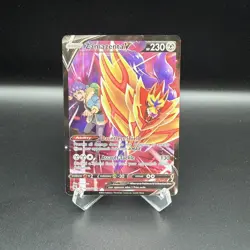 Zamazenta V Tg22/Tg30 Astral Radiance Trainer Gallery Pokemon Card - Image 1