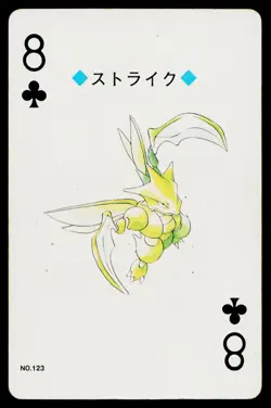 Scyther 8 of Clubs Pokemon Gold Deck Playing Cards Heavily Played - Image 1