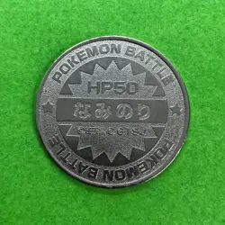 Kabuto Pokemon Coin Medal game Japan Anime rare Pocket monster Nintendo F/S - Image 3