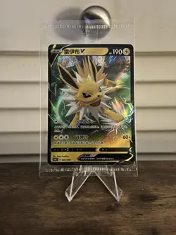 Pokemon TCG Jolteon V Chinese NM 007/009 csHC Sealed - Image 1