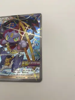 Hoopa 155/XY-P PROMO HOLO Japanese Pokemon Card - Image 3