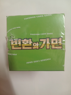 Pokemon Card Mask of Change sv6 Booster Box Korean Twilight Masquerade +1 Pack - Image 4