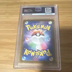 PSA 10 Eevee 078/066 Art Rare Holo Japanese 2024 SV5a Crimson Haze - Image 2