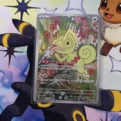 Pokemon Kecleon AR 118/106 SV8 Super Electric Breaker - Card Japanese - Image 1