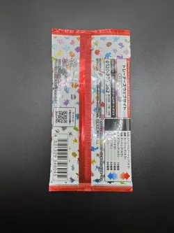 Pokemon Japanese SV2A 151 Booster Pack Factory Sealed - Image 2
