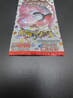 Pokemon Japanese SV2A 151 Booster Pack Factory Sealed - Image 5