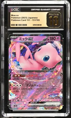 CGC 10 PRISTINE Japanese Pokemon 2023 Mew ex 151/165 Pokemon 151 SV2a - Image 1