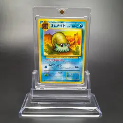 ~ Pokemon Pocket Monsters Japanese Omanyte No. 138 ~ Fossil 1997 ~ Card MP ~ (4) - Image 1