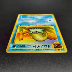 ~ Pokemon Pocket Monsters Japanese Omanyte No. 138 ~ Fossil 1997 ~ Card MP ~ (4) - Image 5
