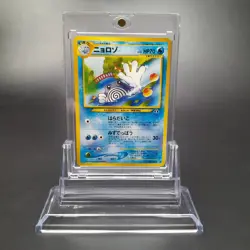 ~ Pokemon Pocket Monsters Japanese Poliwhirl No 061 Neo Discovery Card LP ~ (1) - Image 1