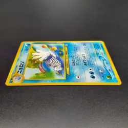 ~ Pokemon Pocket Monsters Japanese Poliwhirl No 061 Neo Discovery Card LP ~ (1) - Image 4