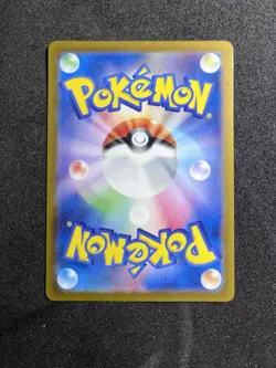 2024 Pokemon TCG Japanese Munkidori Sv6 107/101 Art Rare - Image 2
