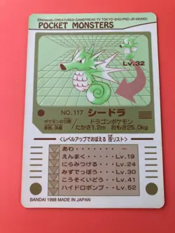 Seadra NO.117 Pokemon Sealdass sticker Card 1997 Japanese Bandai - Image 5