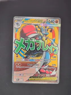 Mega Lucario ex 033 MEP Pokemon Promo Full Art Mega Attack Rare Ascended Heroes - Image 1