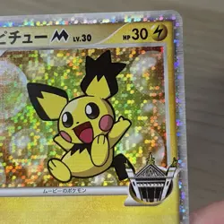 Japanese Pokemon Spiky-Eared Pichu M 010/022 2009 Acreus Movie Promo Holo LP - Image 4
