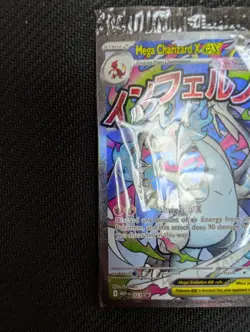Pokemon TCG - Mega Charizard X ex 023 & Oricorio 024 - UPC Promo Sealed - Image 2