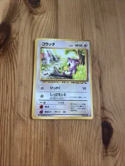 Japanese Rattata Vending Series 1 Glossy Promo Pokemon Card WOTC Original Retro - Image 1