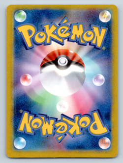 Charizard ex 201/165 SV2a Full Art Holo Japanese Pokemon Card *CUSTOM* - Image 2