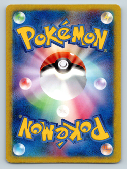 Latias & Latios GX 105/095 SM9 Full Art Holo Japanese Pokemon Card *CUSTOM* - Image 2