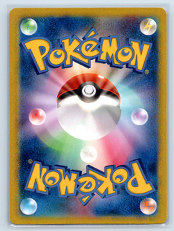 Meowscarada ex 096/073 sv1a Holo Full Art Japanese Pokemon Card *CUSTOM* - Image 2