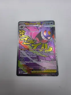 Mega Gengar ex 269/217 Mega Attack Rare Ascended Heroes Pokemon Holo Near Mint - Image 1