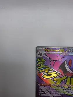Mega Gengar ex 269/217 Mega Attack Rare Ascended Heroes Pokemon Holo Near Mint - Image 2