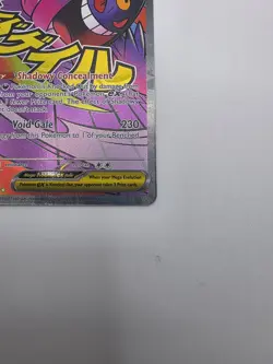 Mega Gengar ex 269/217 Mega Attack Rare Ascended Heroes Pokemon Holo Near Mint - Image 5