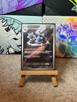Klinklang AR 148/086 White Flare Pokemon Card Japanese Scarlet & Violet NM - Image 1