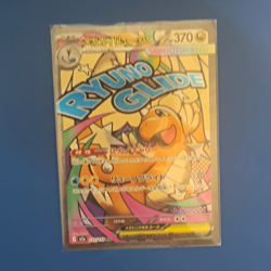 Pokemon TCG Japanese Mega Dragonite Attack Rare 232/193 - Image 1