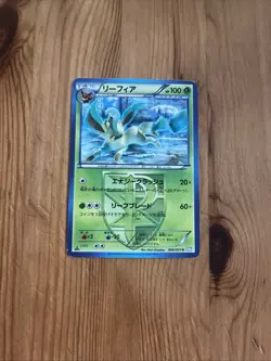 Leafeon 006/051 LP JAPANESE Non Holo Rare Pokemon Cards 1st Edition Plasma - Image 1