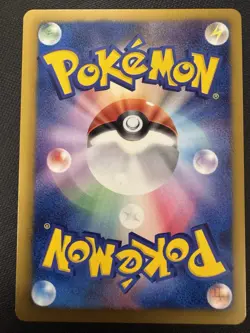 Oshawott 029/093 EBB EX Battle Boost 2013 1st Edition Japanese Pokemon Card - Image 2