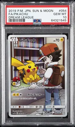 2019 POKEMON JAPANESE SUN & MOON DREAM LEAGUE #054 FULL ART/PIKACHU PSA 10 - Image 1