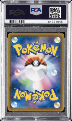 2019 POKEMON JAPANESE SUN & MOON DREAM LEAGUE #054 FULL ART/PIKACHU PSA 10 - Image 2