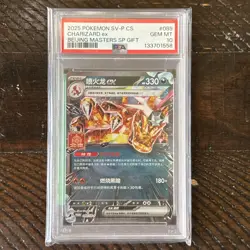 2025 POKEMON SIMPLIFIED CHINESE SV-P PROMO #089 CHARIZARD EX PSA 10 - Image 1