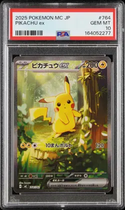 2025 POKEMON JAPANESE MC-START DECK 100 BATTLE COLLECTION #764 PIKACHU EX PSA 10 - Image 1