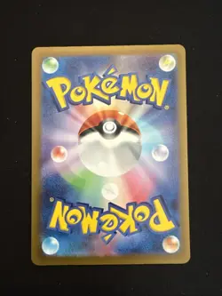 Nemona SR 343/190 Shiny Treasure ex Sv4a: NM Japanese [US Seller] - Image 2