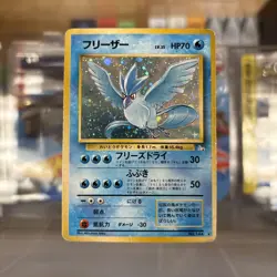 Pokemon TCG Japanese Articuno No.144 Fossil Set Holo Rare VTG WOTC Era DMG - Image 1