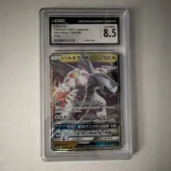 CGC 8.5 Palkia GX 045/066 Ultra Moon Holo Pokemon TCG Japanese 2017 180 HP - Image 1